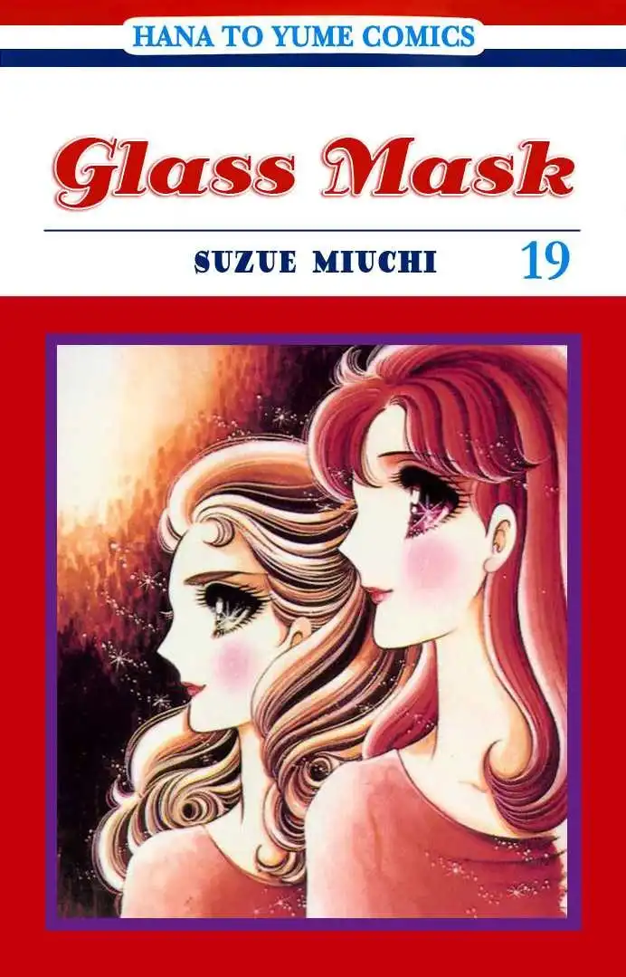 Glass Mask Chapter 91 1